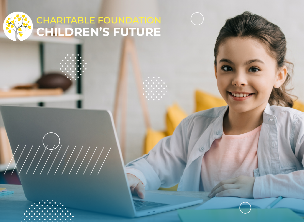 The charitable fund "Children’s Future" continues to provide scholarships to Ukrainian schoolchildren!