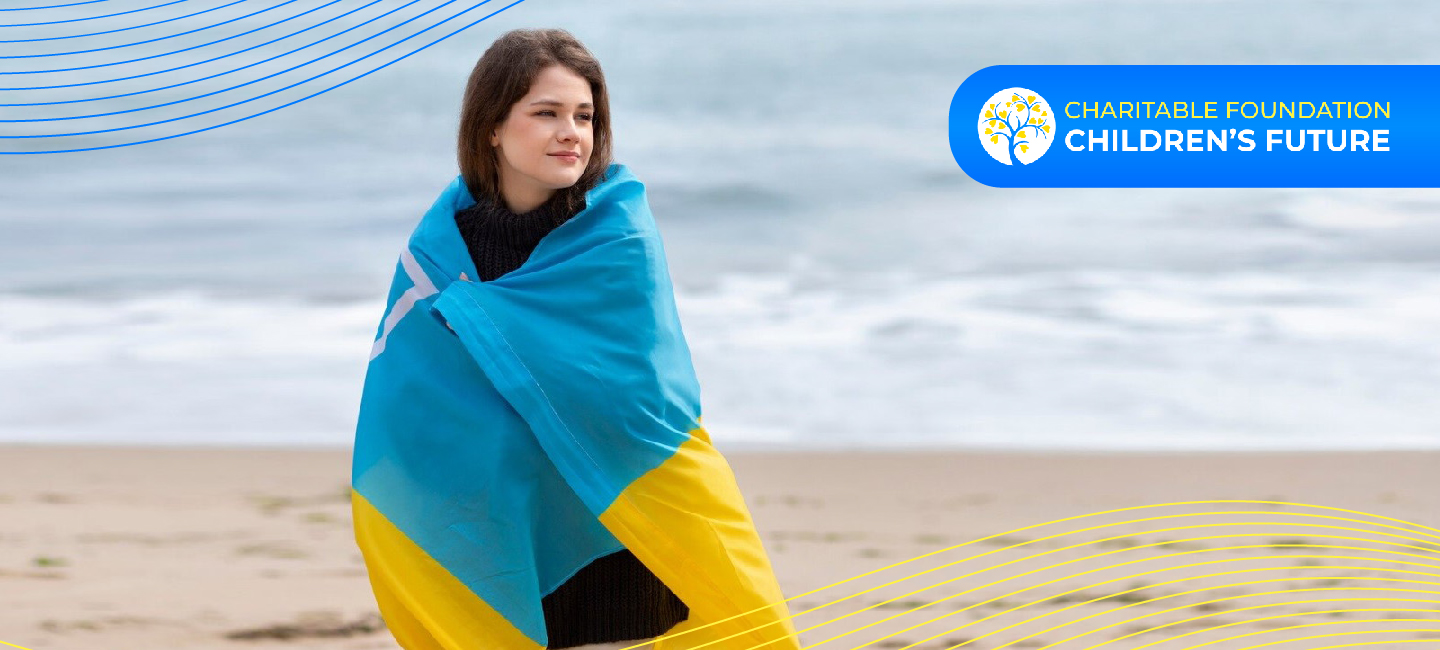 Українські родини за кордоном: як дітям не втратити українську ідентичність?